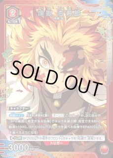鬼滅の刃 Vol.2 - ユニオンアリーナシングル＆デッキ販売｜トレカっち
