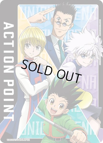 画像1: UA03ST/HTR-1-AP02 アクションポイントカード(HUNTER×HUNTER) (1)