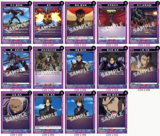 コードギアス - ユニオンアリーナシングル＆デッキ販売｜トレカっち