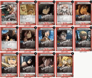 進撃の巨人 - ユニオンアリーナシングル＆デッキ販売｜トレカっち通販