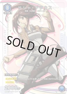 進撃の巨人 - ユニオンアリーナシングル＆デッキ販売｜トレカっち通販