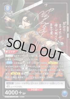 進撃の巨人 - ユニオンアリーナシングル＆デッキ販売｜トレカっち通販