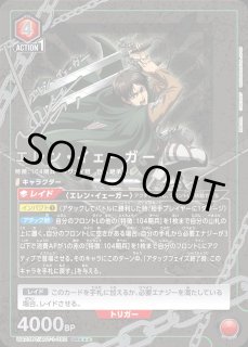 進撃の巨人 - ユニオンアリーナシングル＆デッキ販売｜トレカっち通販