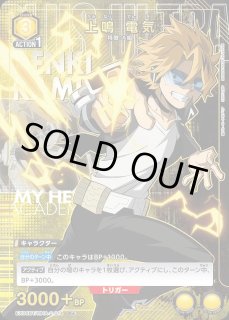 パラレル/AP】 - ユニオンアリーナシングル＆デッキ販売｜トレカっち
