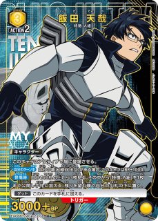 僕のヒーローアカデミア Vol.2 - ユニオンアリーナシングル＆デッキ