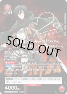 進撃の巨人 - ユニオンアリーナシングル＆デッキ販売｜トレカっち通販