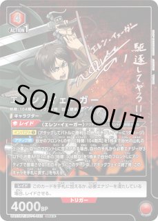進撃の巨人 - ユニオンアリーナシングル＆デッキ販売｜トレカっち通販
