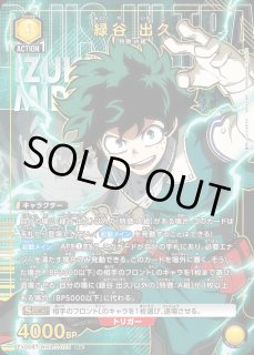 パラレル/AP】 - ユニオンアリーナシングル＆デッキ販売｜トレカっち