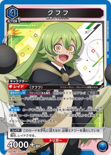 SHY - ユニオンアリーナシングル＆デッキ販売｜トレカっち通販店
