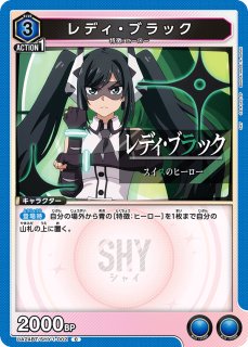 SHY - ユニオンアリーナシングル＆デッキ販売｜トレカっち通販店