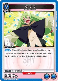 SHY - ユニオンアリーナシングル＆デッキ販売｜トレカっち通販店