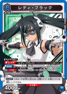 SHY - ユニオンアリーナシングル＆デッキ販売｜トレカっち通販店