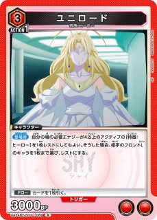 SHY - ユニオンアリーナシングル＆デッキ販売｜トレカっち通販店