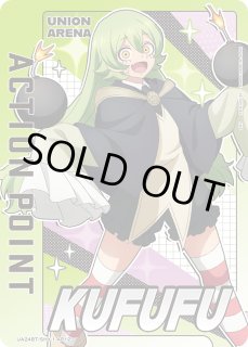 パラレル/AP】 - ユニオンアリーナシングル＆デッキ販売｜トレカっち