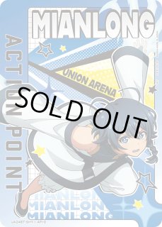 パラレル/AP】 - ユニオンアリーナシングル＆デッキ販売｜トレカっち