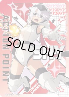 パラレル/AP】 - ユニオンアリーナシングル＆デッキ販売｜トレカっち