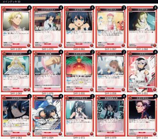 デッキ販売】 - ユニオンアリーナシングル＆デッキ販売｜トレカっち