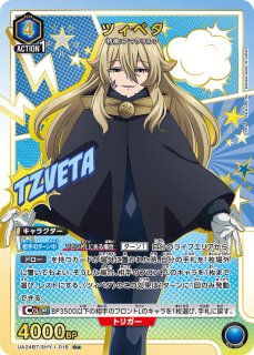 【シングル】ミリエラ アクションポイント AP パラレル 2025年最新】ユニオンアリーナ アクションポイントパラレルの