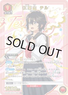 パラレル/AP】 - ユニオンアリーナシングル＆デッキ販売｜トレカっち