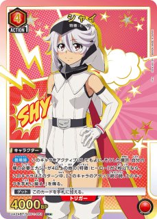 【シングル】シャイ SR★★ 星2 パラレル パラレル/AP】 - ユニオンアリーナシングル＆デッキ販売｜トレカっち