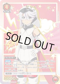 SHY - ユニオンアリーナシングル＆デッキ販売｜トレカっち通販店