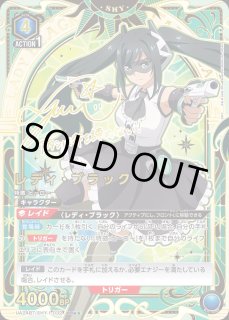 パラレル/AP】 - ユニオンアリーナシングル＆デッキ販売｜トレカっち