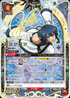 パラレル/AP】 - ユニオンアリーナシングル＆デッキ販売｜トレカっち
