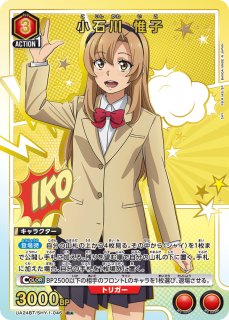 パラレル/AP】 - ユニオンアリーナシングル＆デッキ販売｜トレカっち