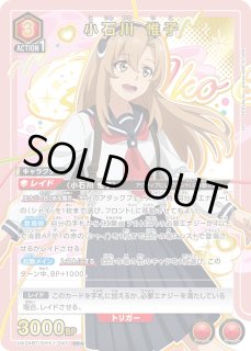 SHY - ユニオンアリーナシングル＆デッキ販売｜トレカっち通販店｜ユニアリ