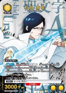 【シングル】朽木ルキア SR★★ 星2 パラレル ① SR 朽木 ルキア 販売 | BLEACH 千年血戦篇 | ユニオンアリーナ