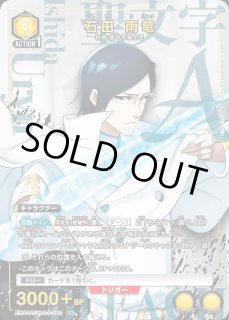 パラレル/AP】 - ユニオンアリーナシングル＆デッキ販売｜トレカっち