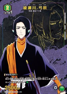 パラレル/AP】 - ユニオンアリーナシングル＆デッキ販売｜トレカ