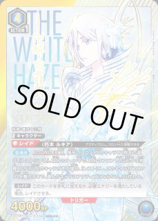 パラレル/AP】 - ユニオンアリーナシングル＆デッキ販売｜トレカっち