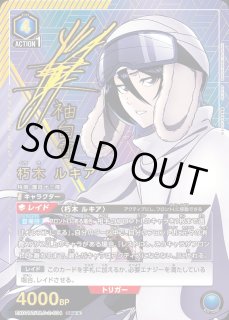 パラレル/AP】 - ユニオンアリーナシングル＆デッキ販売｜トレカっち