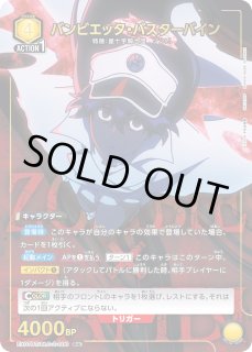 パラレル/AP】 - ユニオンアリーナシングル＆デッキ販売｜トレカっち