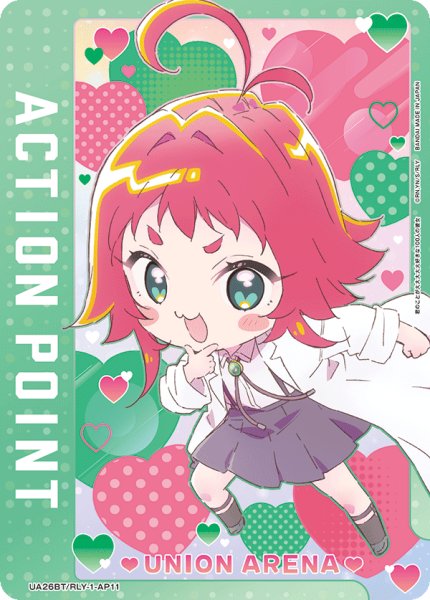 画像1: アクションポイントカード(君のことが大大大大大好きな100人の彼女) (1)