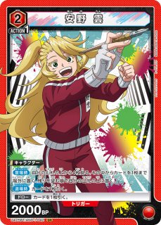 アンデッドアンラック - ユニオンアリーナシングル＆デッキ販売