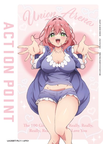 画像1: UA26BT/RLY-1-AP01　アクションポイントカード(君のことが大大大大大好きな100人の彼女) (1)