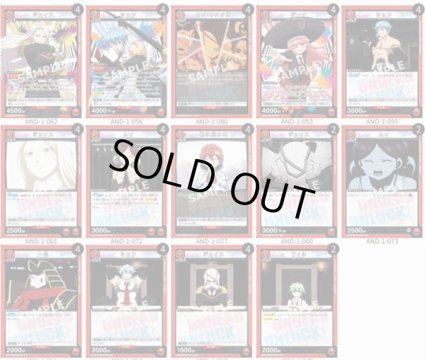 画像1: UNIONデッキ (1)