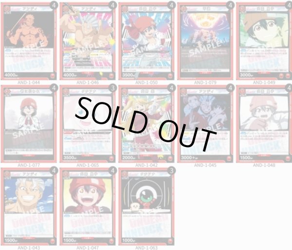 画像1: 風子＆アンディデッキ (1)