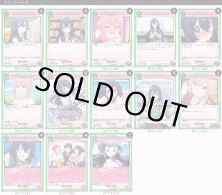 デッキ販売】 - ユニオンアリーナシングル＆デッキ販売｜トレカっち
