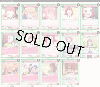 デッキ販売】 - ユニオンアリーナシングル＆デッキ販売｜トレカっち