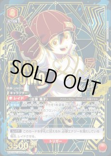 アンデッドアンラック - ユニオンアリーナシングル＆デッキ販売