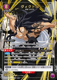 アンデッドアンラック - ユニオンアリーナシングル＆デッキ販売