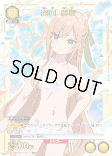 パラレル/AP】 - ユニオンアリーナシングル＆デッキ販売｜トレカっち