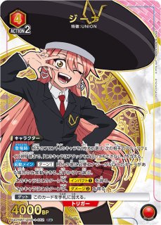 アンデッドアンラック - ユニオンアリーナシングル＆デッキ販売