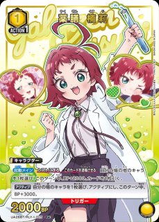 パラレル/AP】 - ユニオンアリーナシングル＆デッキ販売｜トレカっち