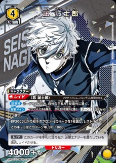 NEW CARD SELECTION】 - ユニオンアリーナシングル＆デッキ販売