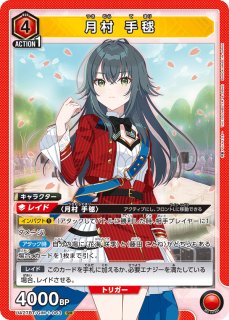 信号機 デッキ 学園アイドルマスター 赤 パラレル付き 2025年最新】信号機 ユニオンアリーナの人気アイテム - メルカリ