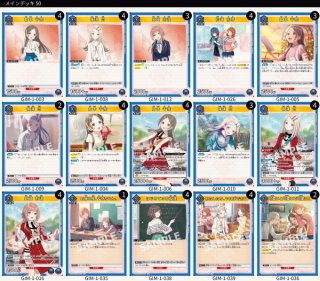 学マス 生徒会デッキ パラレル多数　デッキパーツ有り ユニオンアリーナ 学マス 生徒会デッキ パラレル 学マス 生徒会デッキ